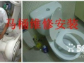 马桶漏水怎么修视频,视频教程详解