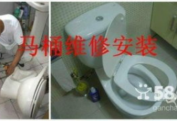 马桶漏水怎么修视频,视频教程详解