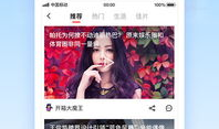 搜狐视频官网,探索海量影视资源，尽享视听盛宴