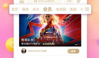 搜狐视频官网,探索海量影视资源，尽享视听盛宴