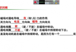 物理视频,跟随视频揭秘科学现象
