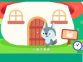 小兔子乖乖儿歌视频大全,童趣盎然，欢乐满溢