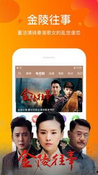 桔色视频,揭秘生活百态，展现时代风采