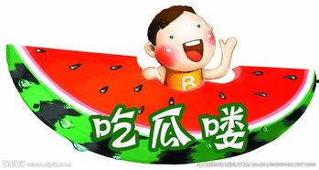 娱乐吃瓜爆料素材图,吃瓜群众视角下的明星幕后故事