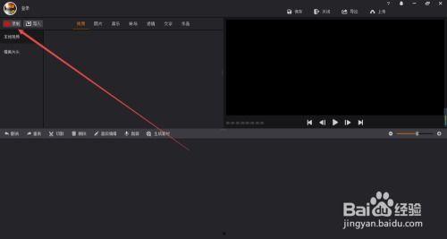 电脑如何录视频,轻松掌握录制技巧
