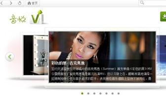 免费mv视频歌曲下载