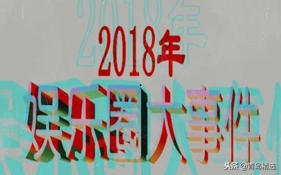 娱乐吃瓜少班主