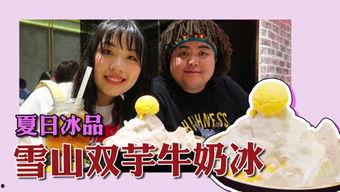 吃瓜系统糖心娱乐完整版