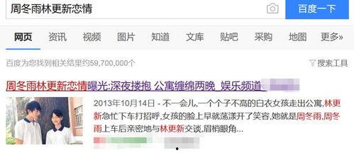 娱乐吃瓜颜色小花恋情是假的